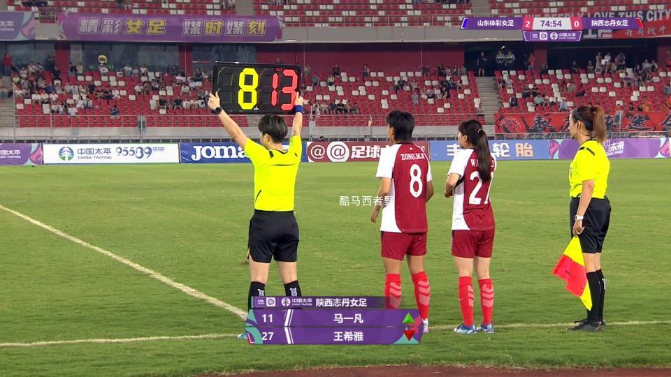 开云官网-写在女超联赛第20轮比赛之前，关于陕西女足的一些看法